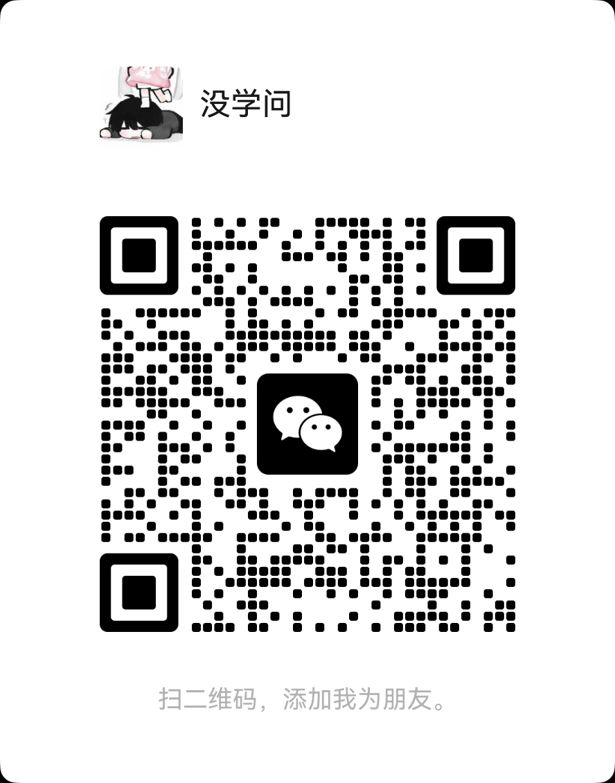 微信二维码
